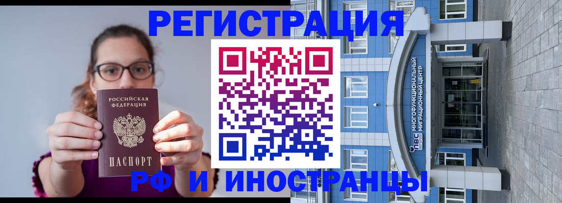 прописка для школы в Спасске-Дальнем